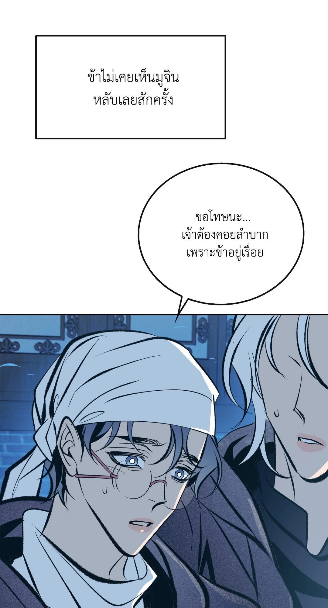 หน้า 45
