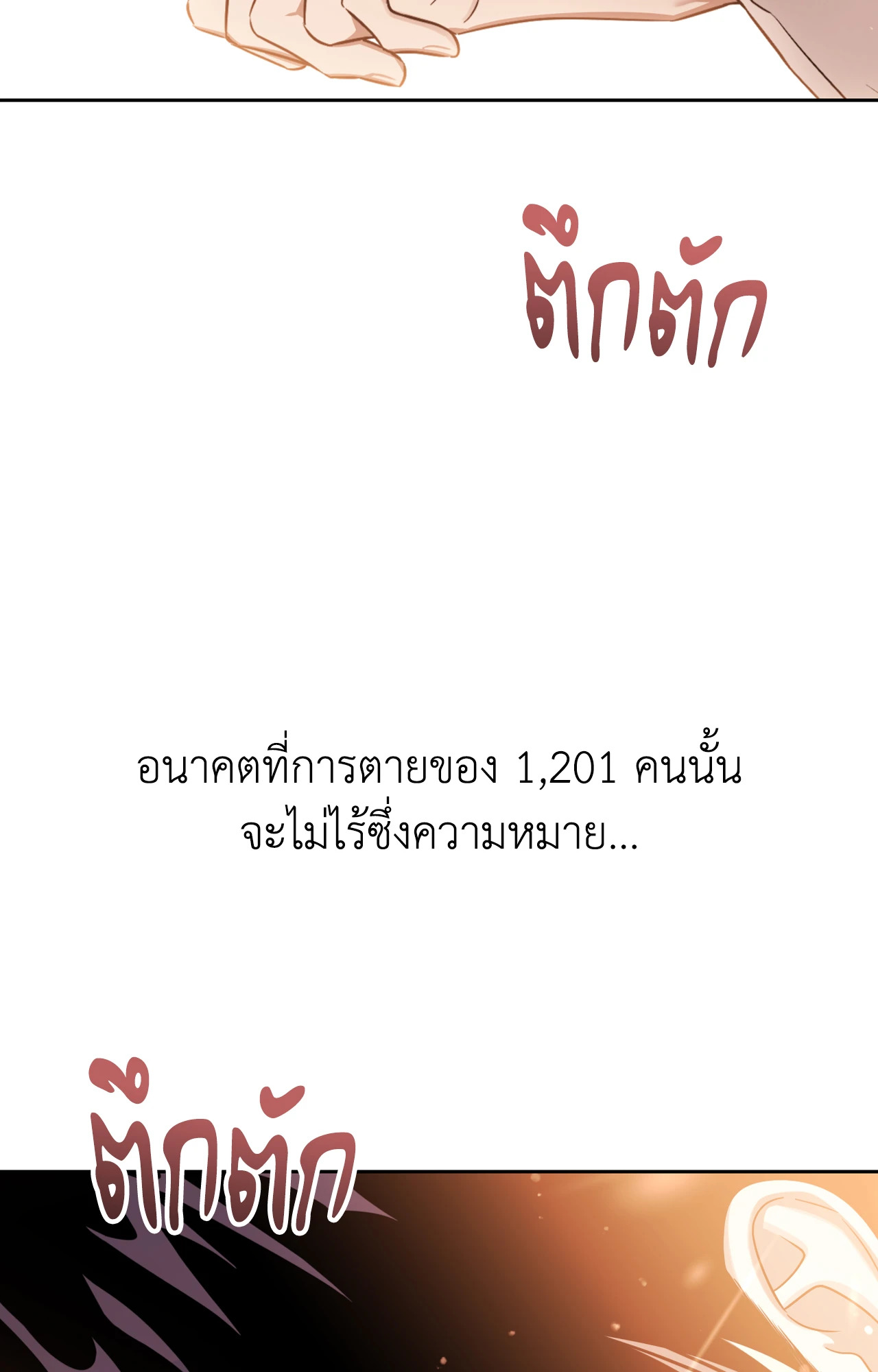 หน้า 98