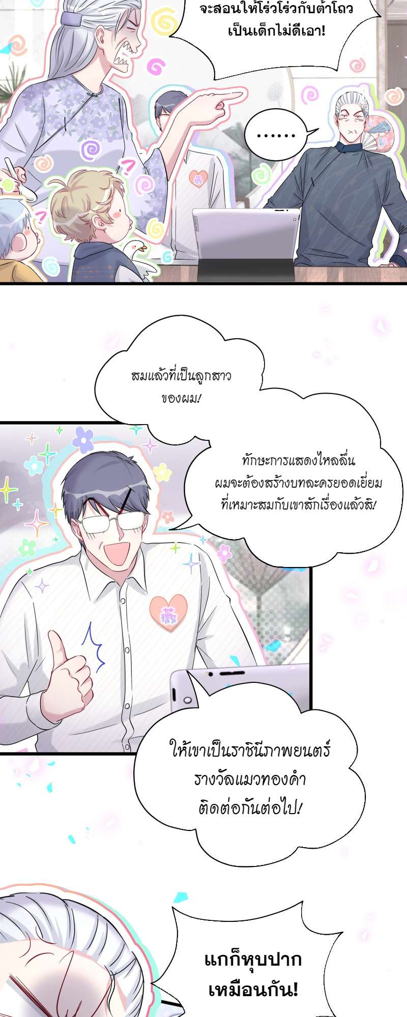 หน้า 15