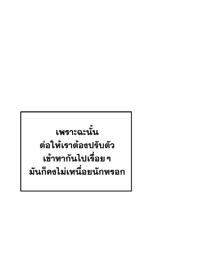 หน้า 94