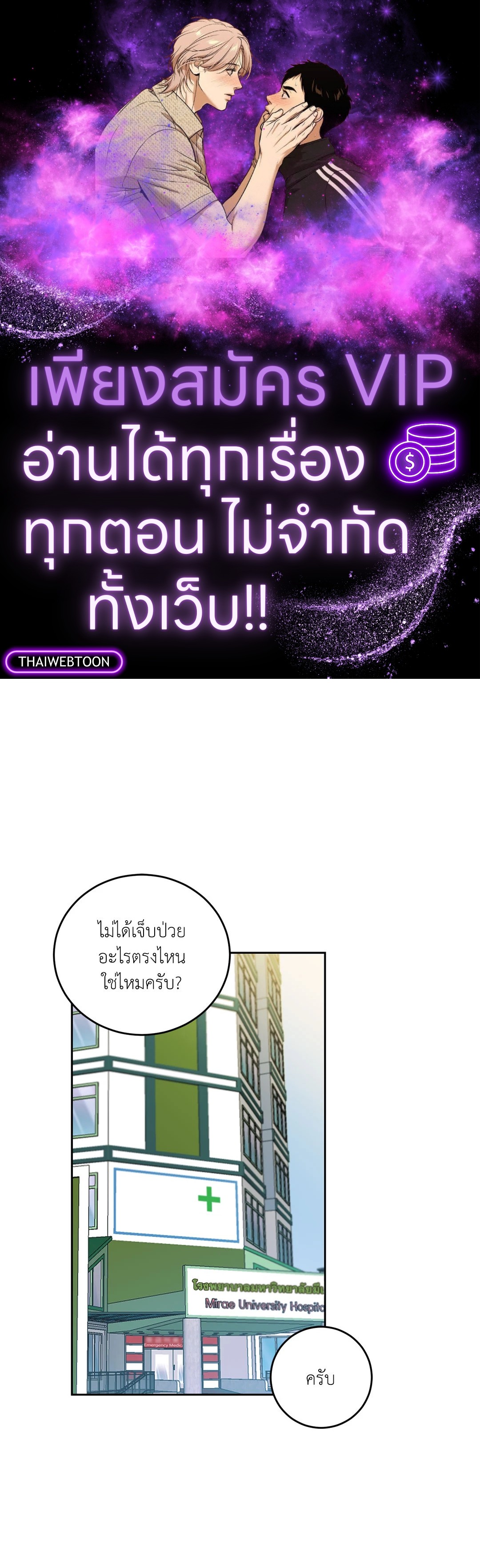 Dog and Bird (R+) ตอนที่ 23 - รูปที่ 1