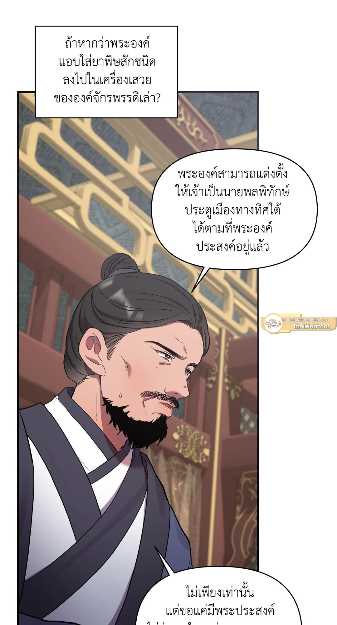 หน้า 55