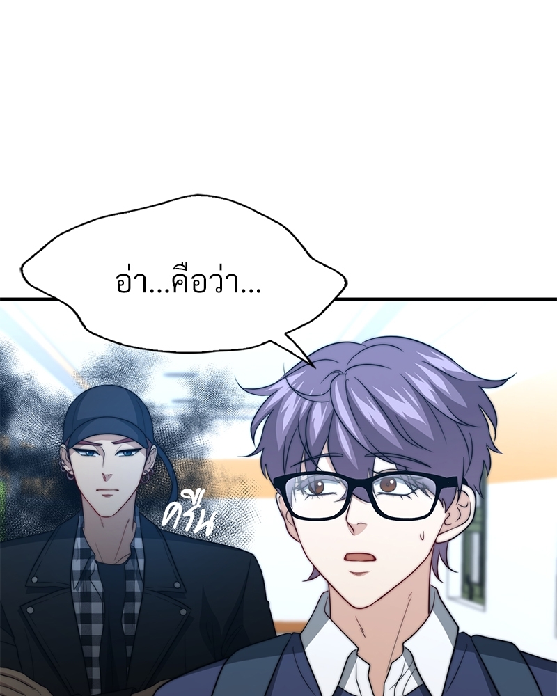 หน้า 84