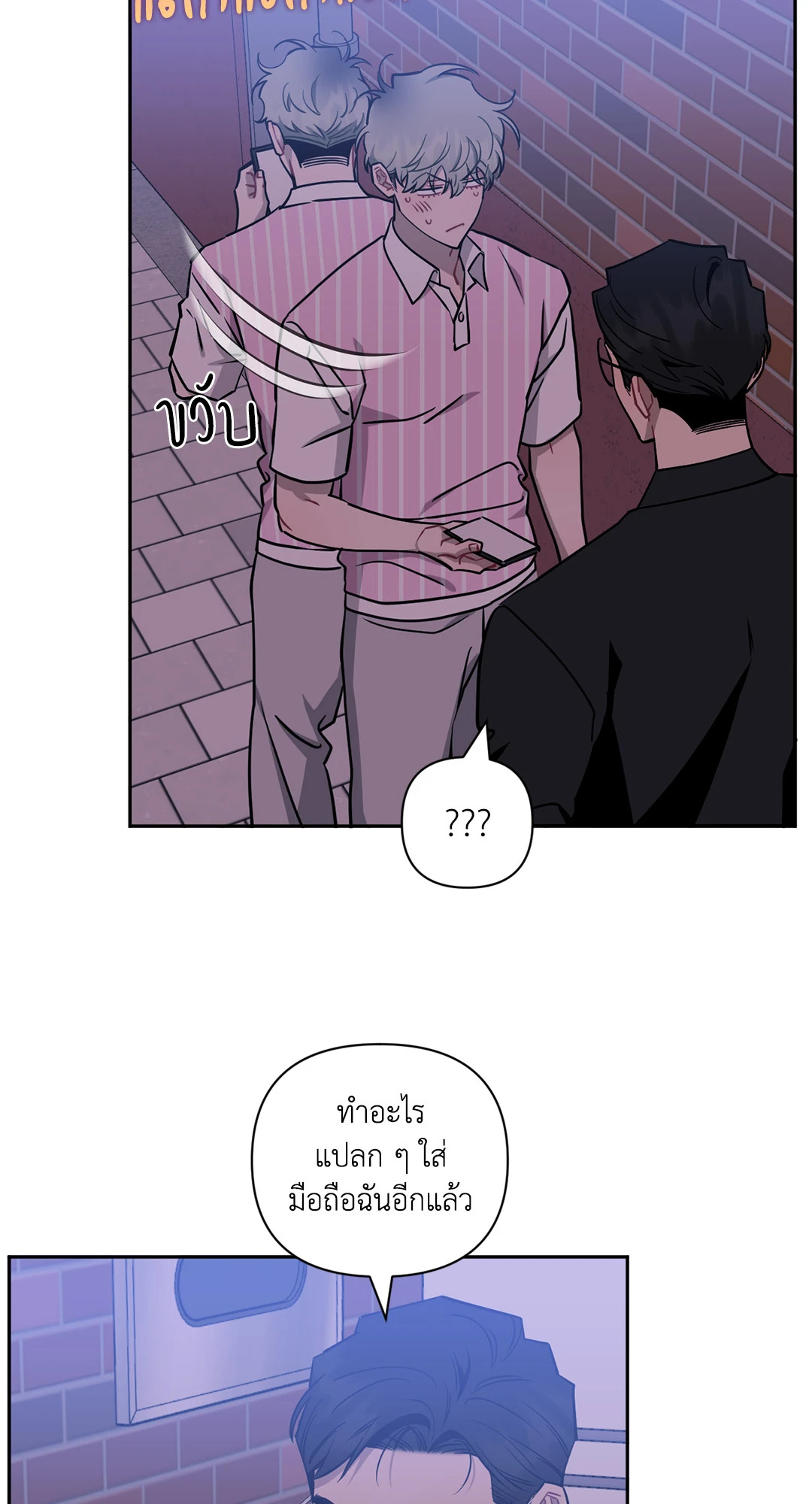 หน้า 76