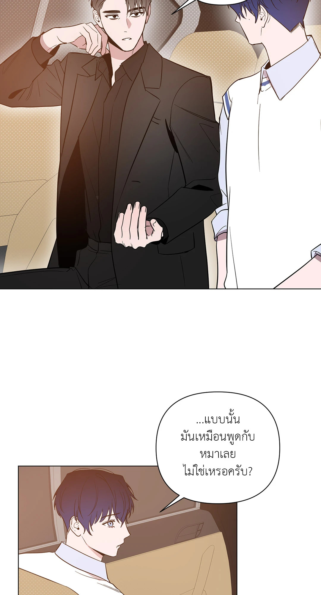 หน้า 49