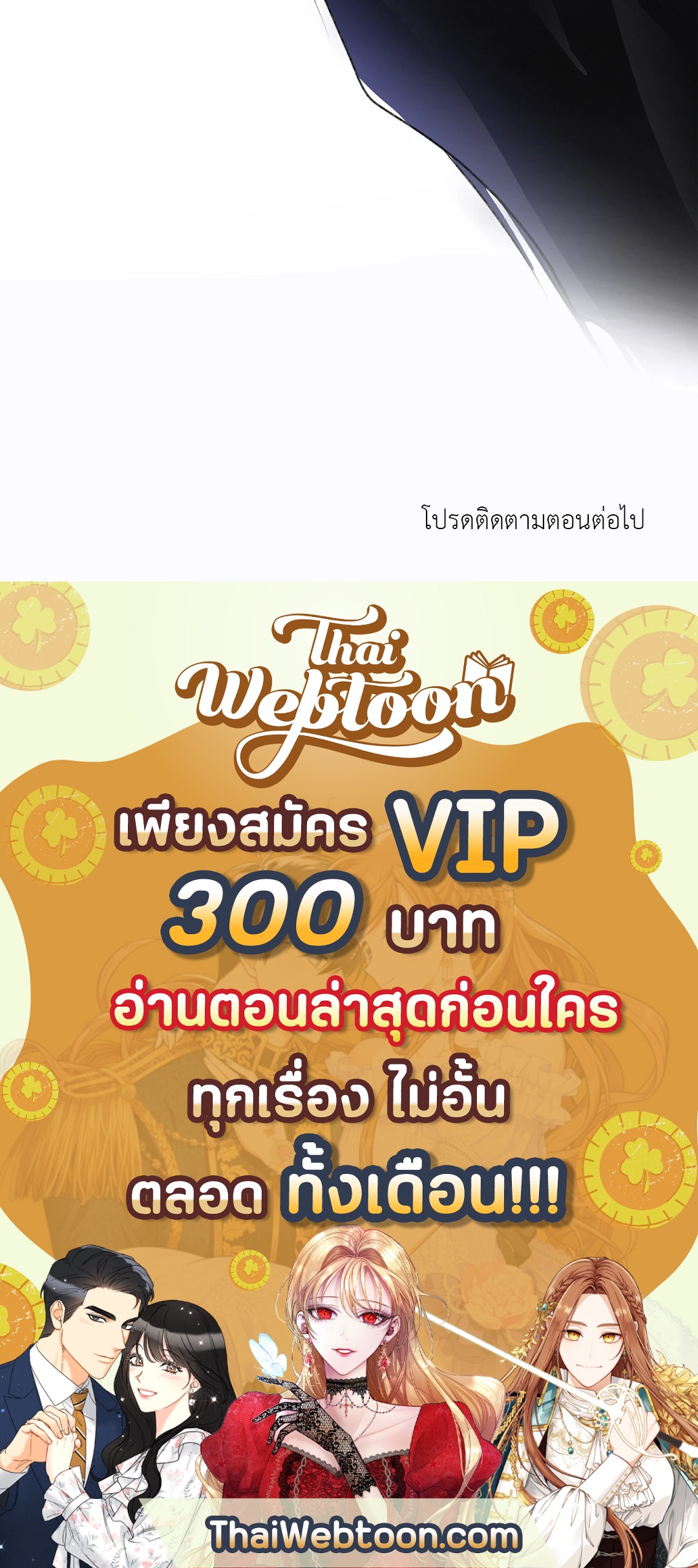หน้า 84