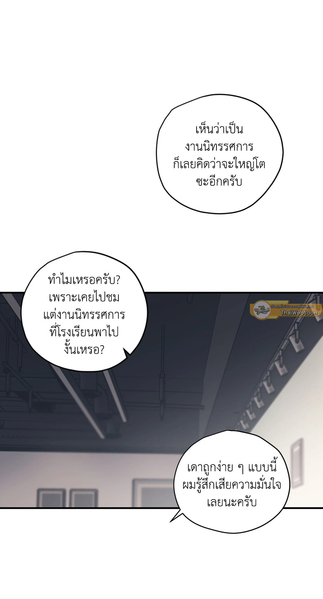 หน้า 31