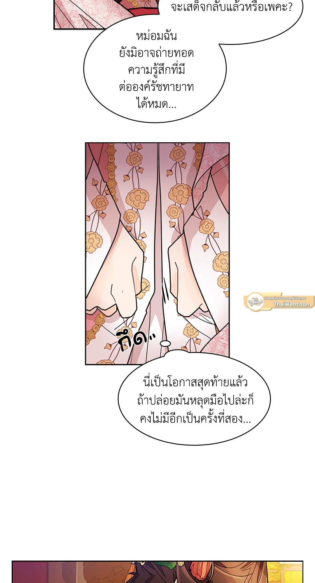หน้า 58