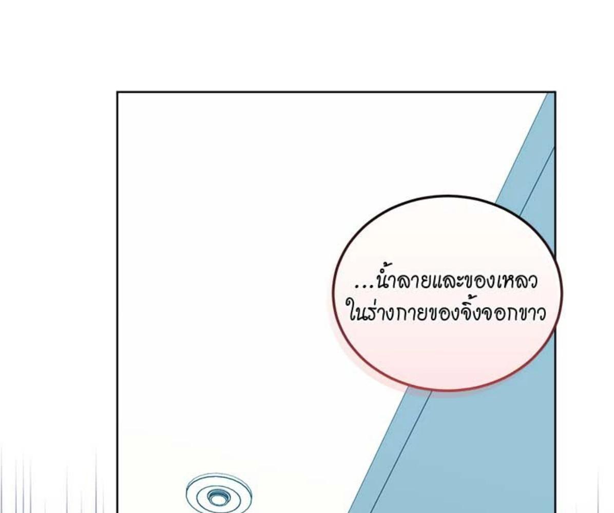 หน้า 131