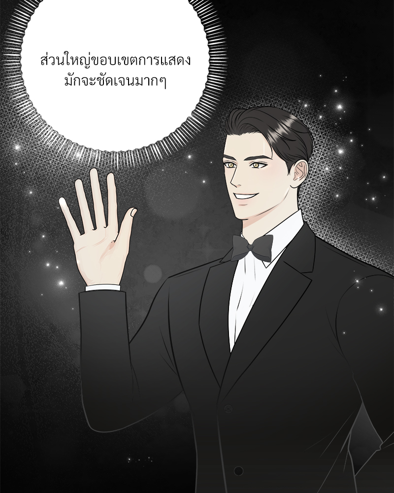 หน้า 67