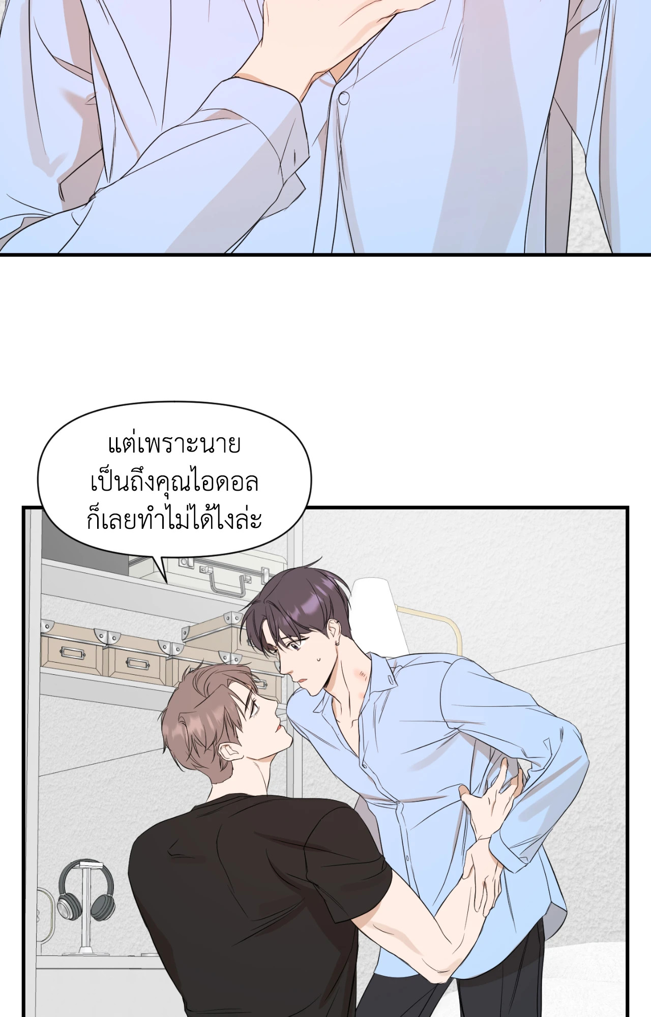หน้า 45
