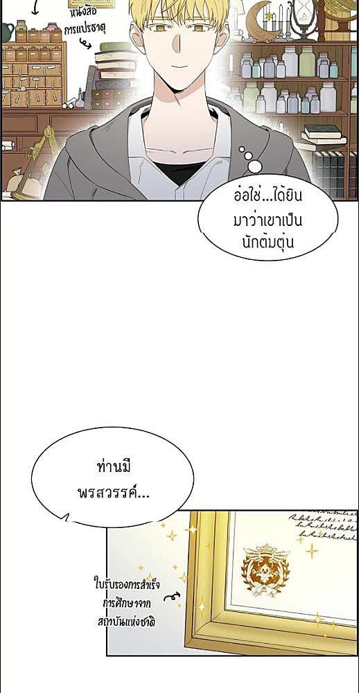 หน้า 472