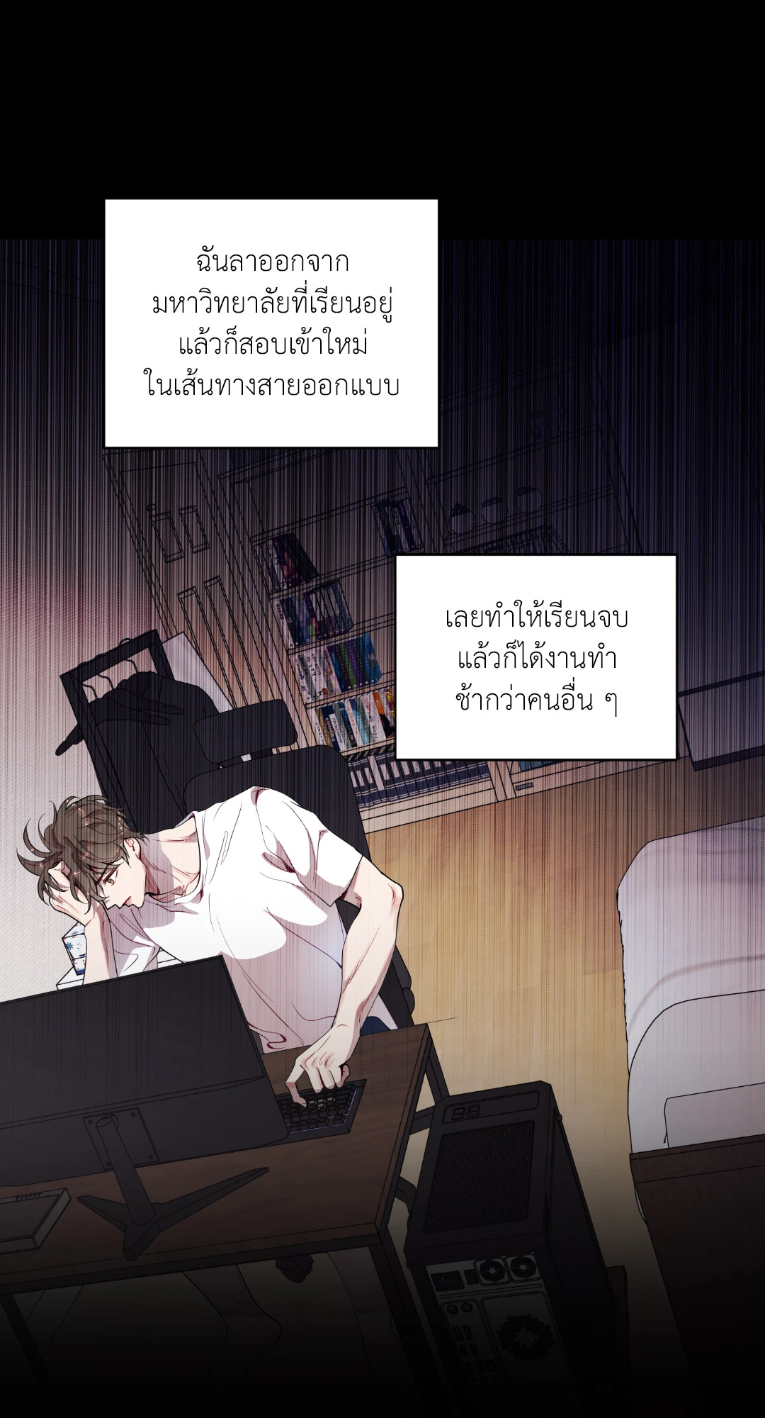 หน้า 51