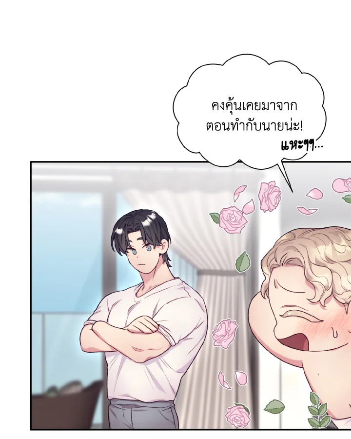 หน้า 57