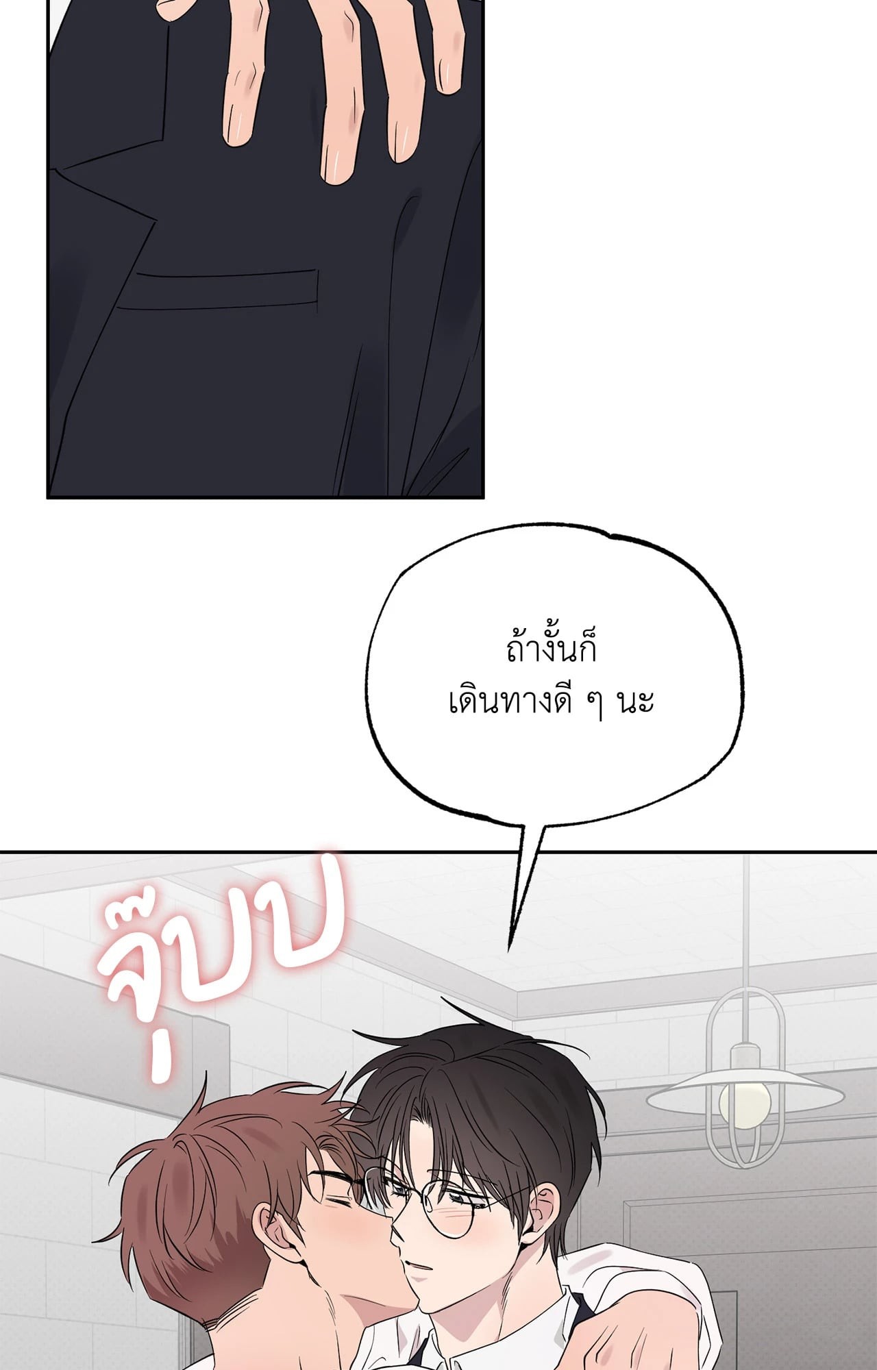 หน้า 85