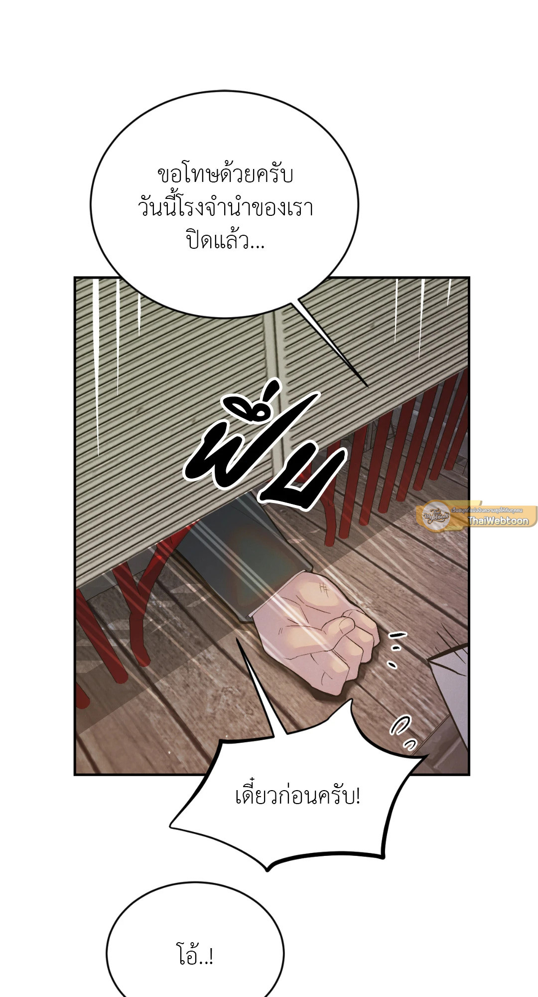 หน้า 53
