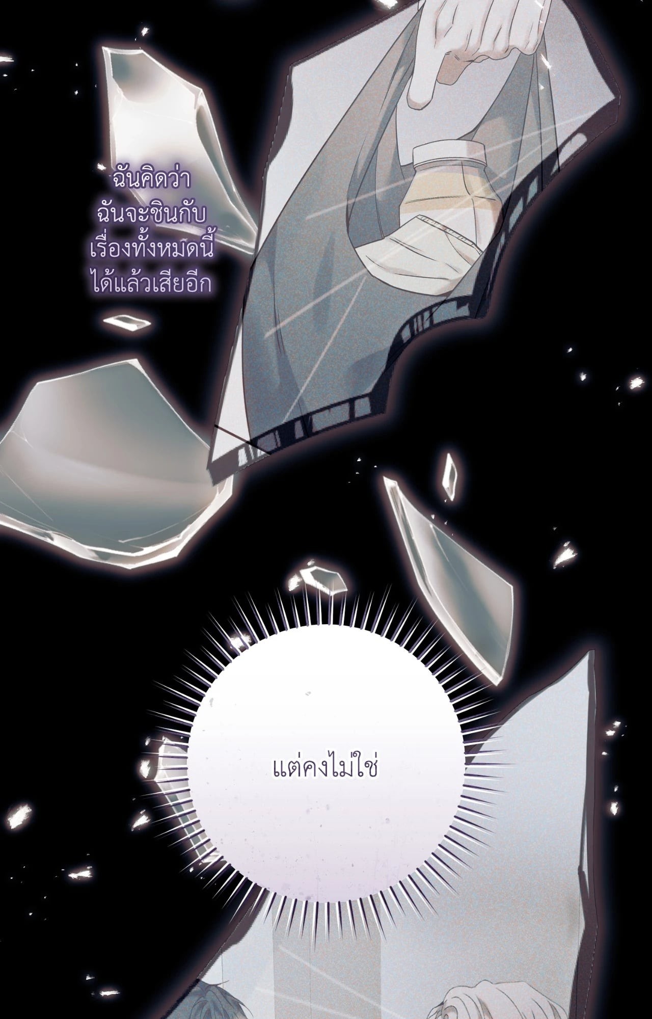 หน้า 39