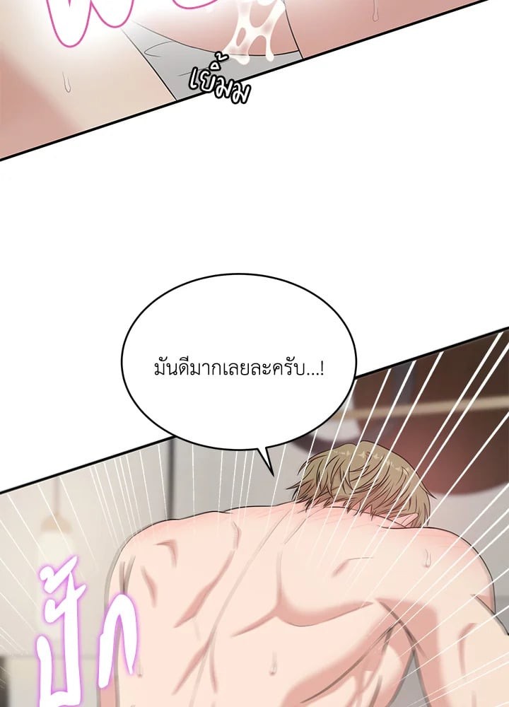 หน้า 120