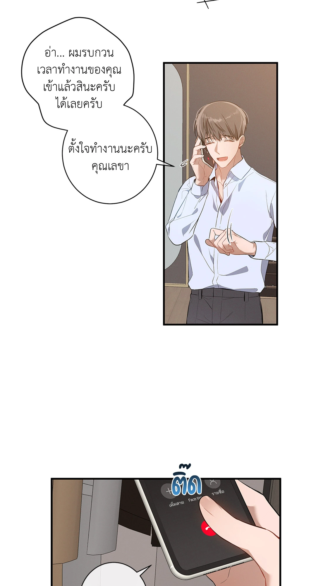 หน้า 17