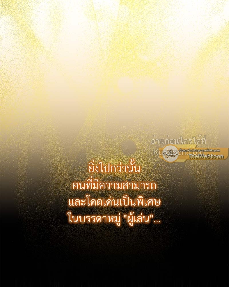 หน้า 161