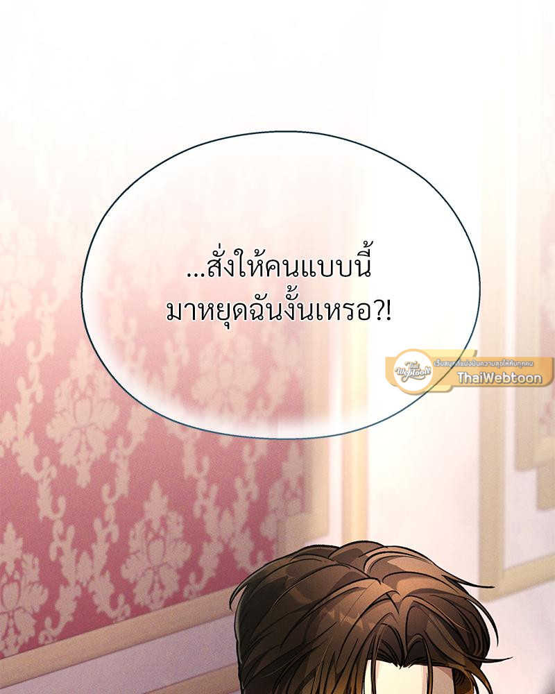 หน้า 125