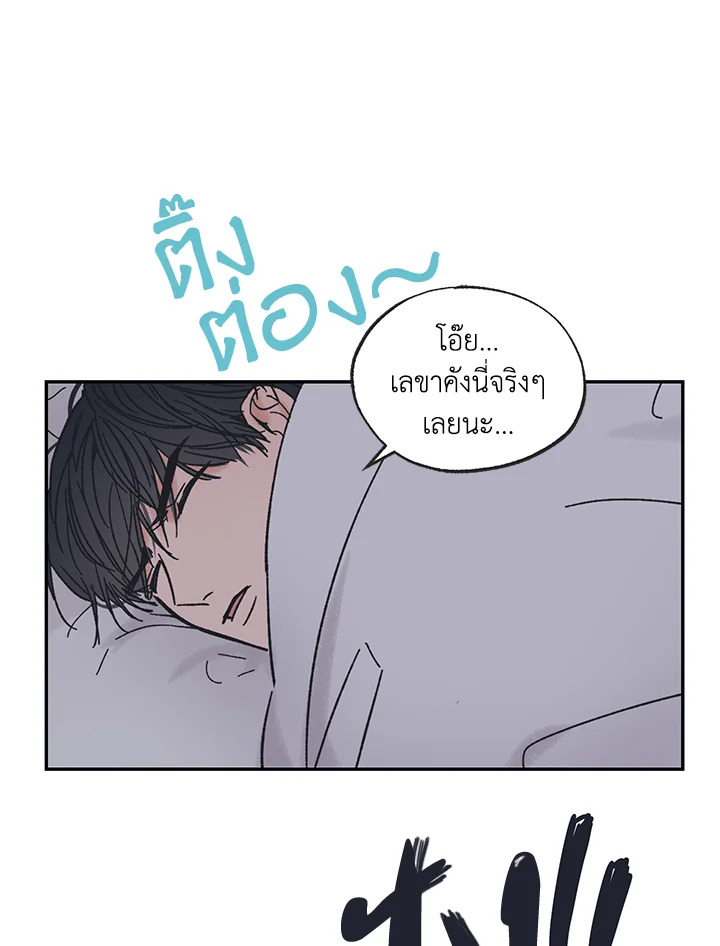 หน้า 67