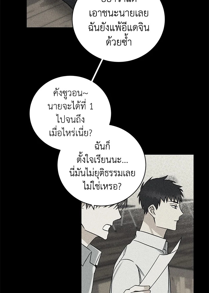หน้า 86