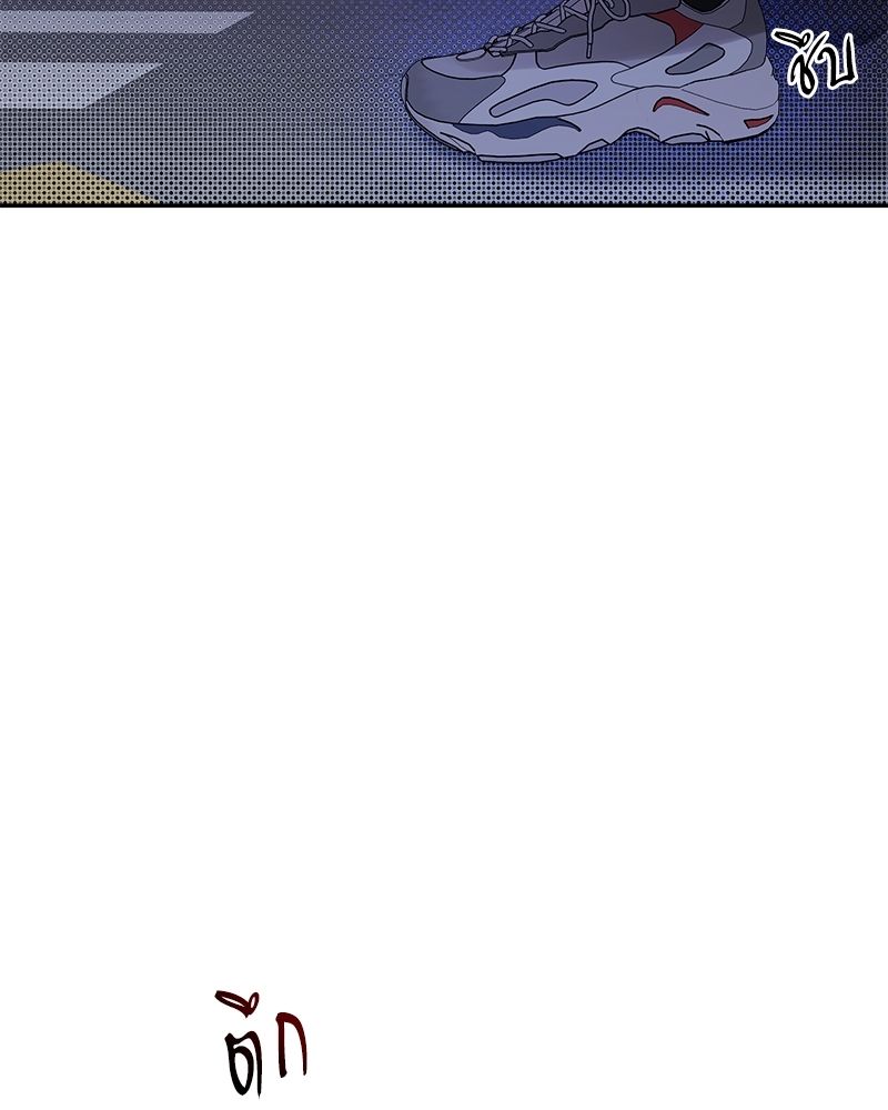 Stranger ตอนที่ 37 - รูปที่ 2