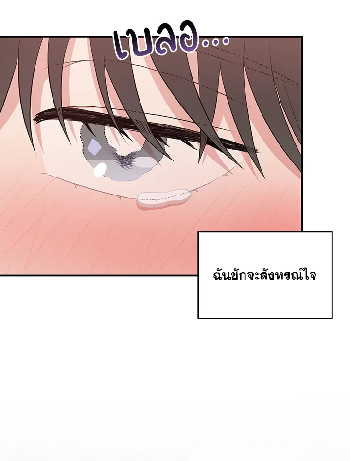 หน้า 64
