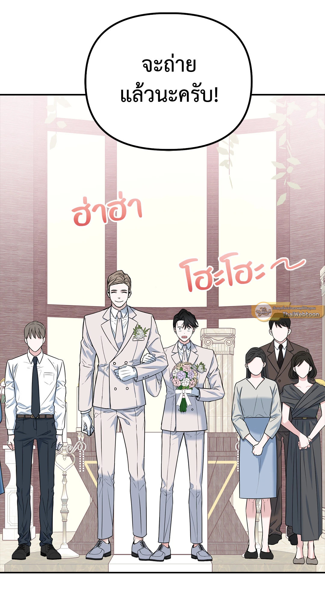 หน้า 54