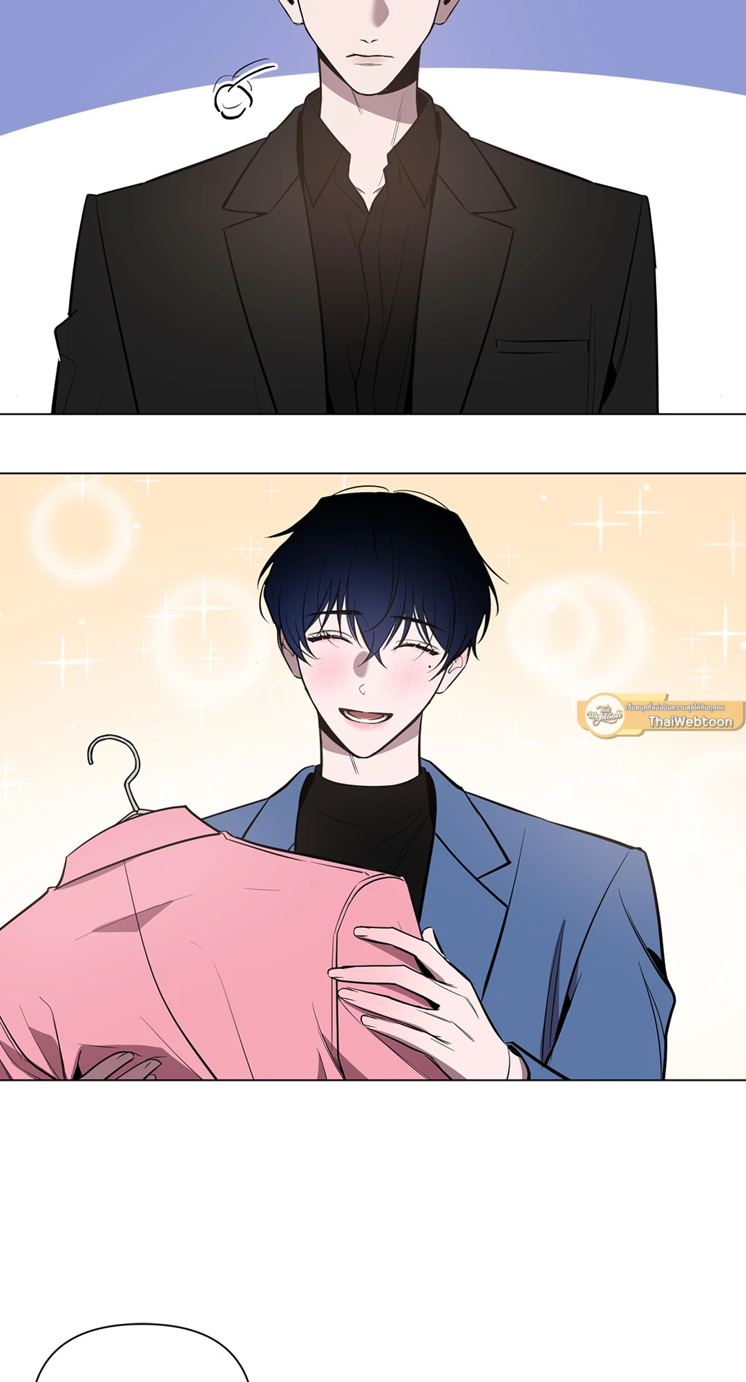 รุ่งอรุณแห่งอนธการ | The Dawn That Cuts Through the Night (+R) ตอนที่ 19 - รูปที่ 2