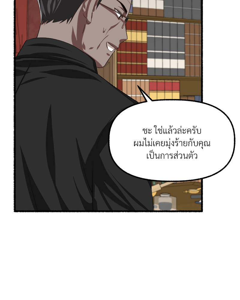 หน้า 89