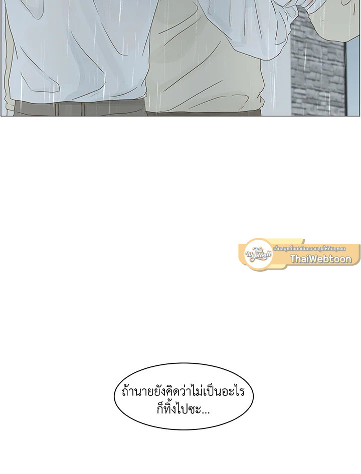 หน้า 79