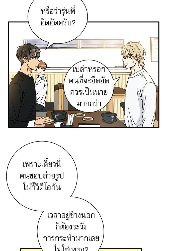 หน้า 32