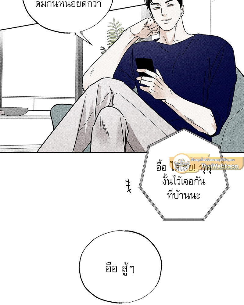 หน้า 87