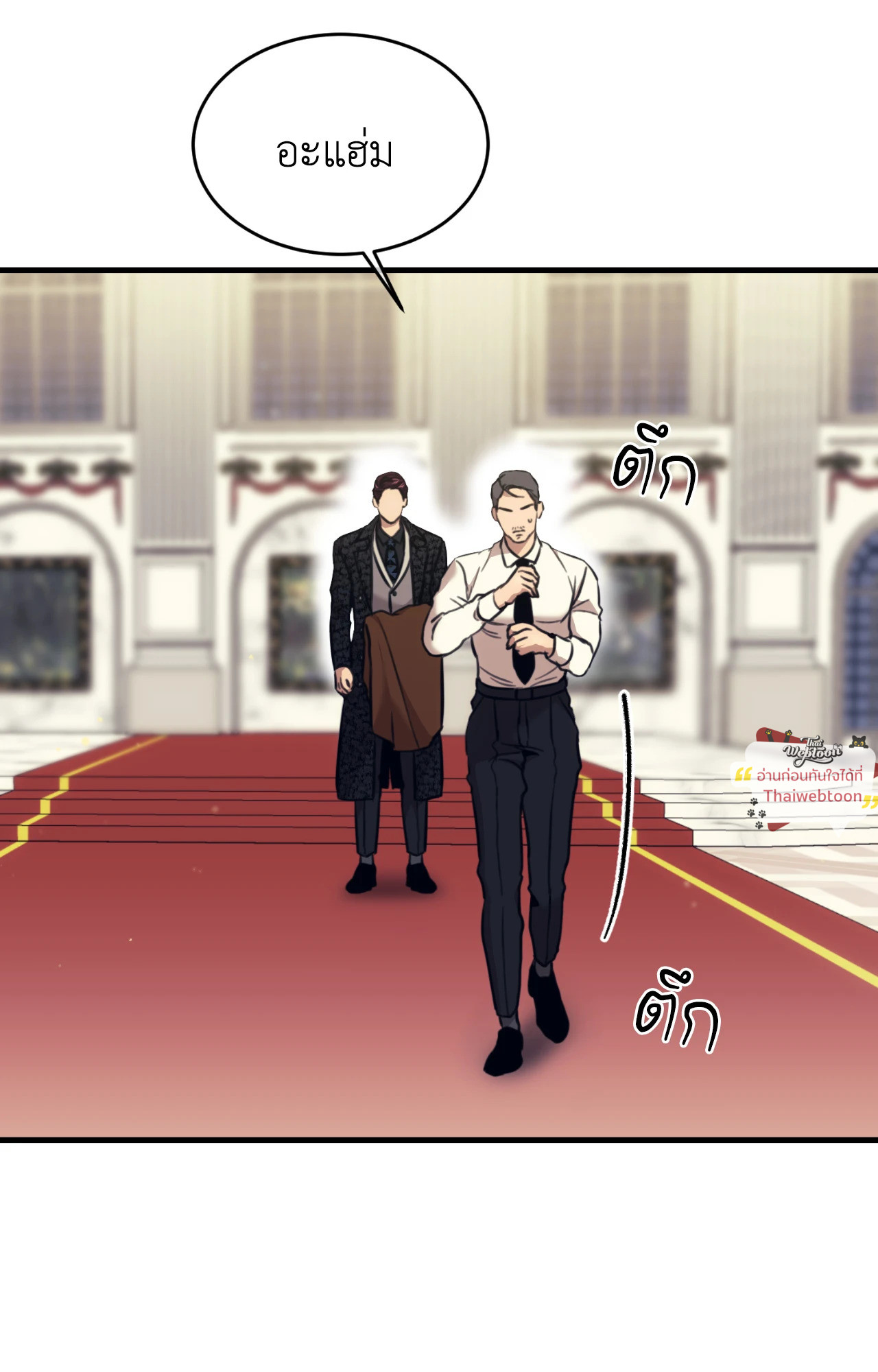หน้า 74