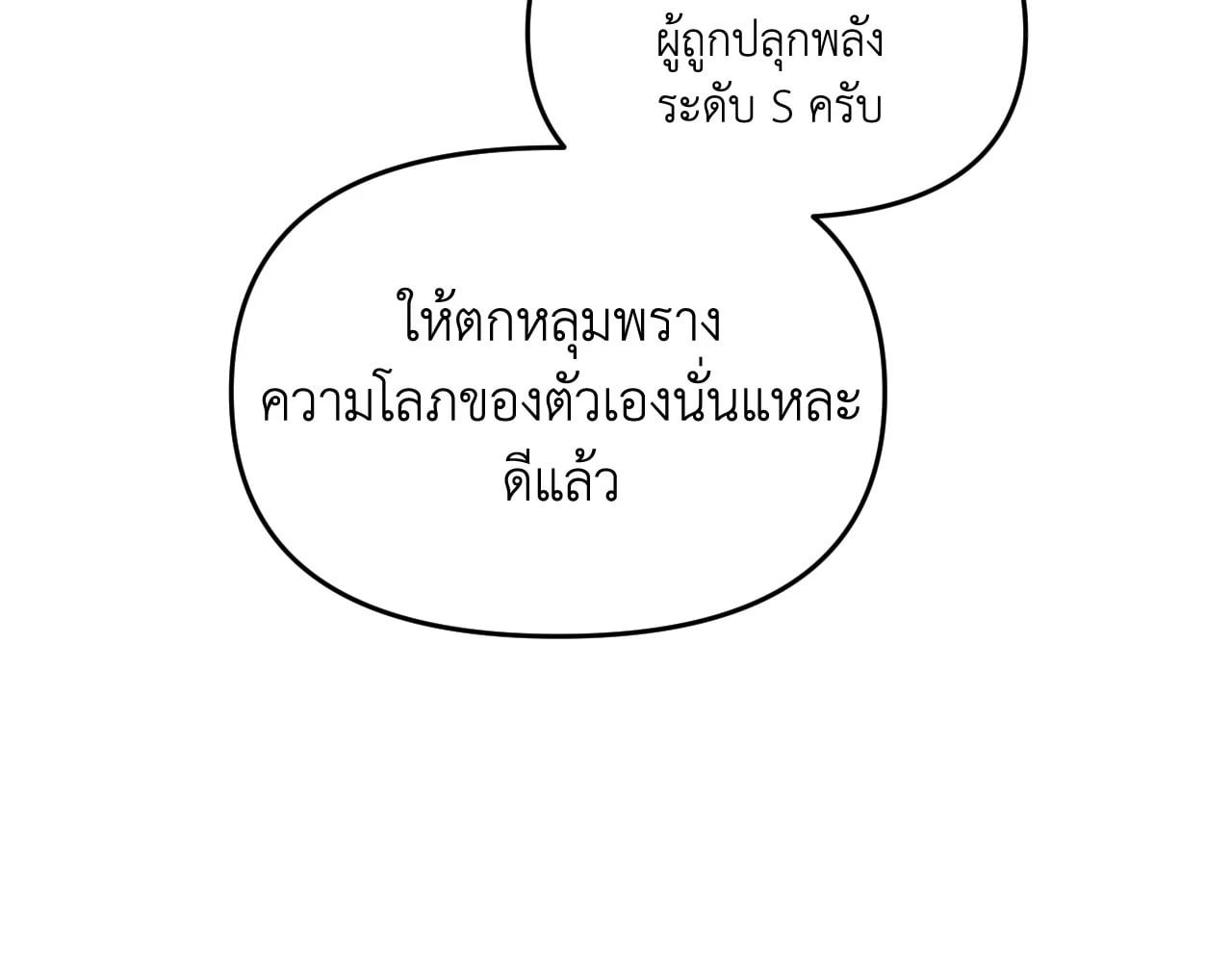 หน้า 94