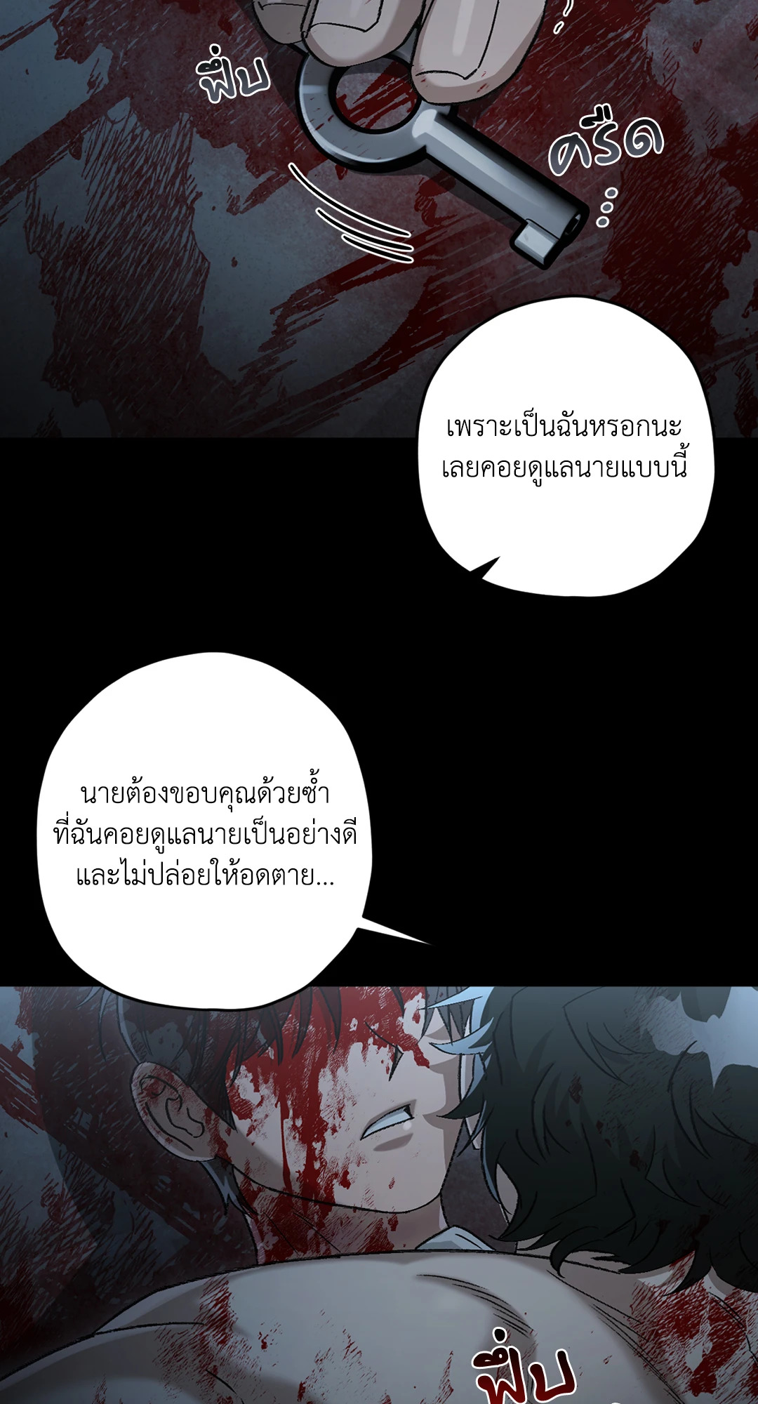 หน้า 49