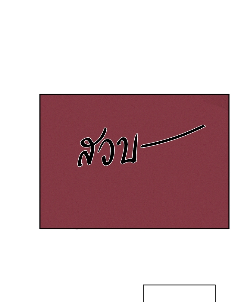 หน้า 98