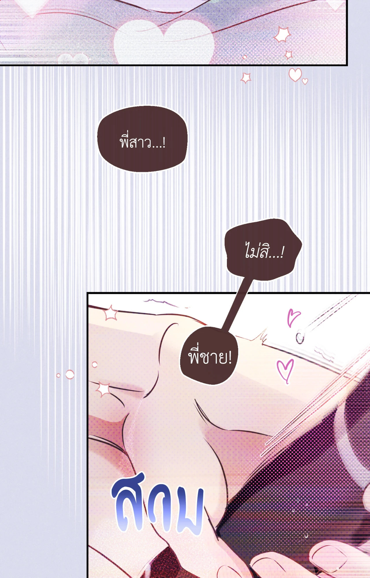 หน้า 71