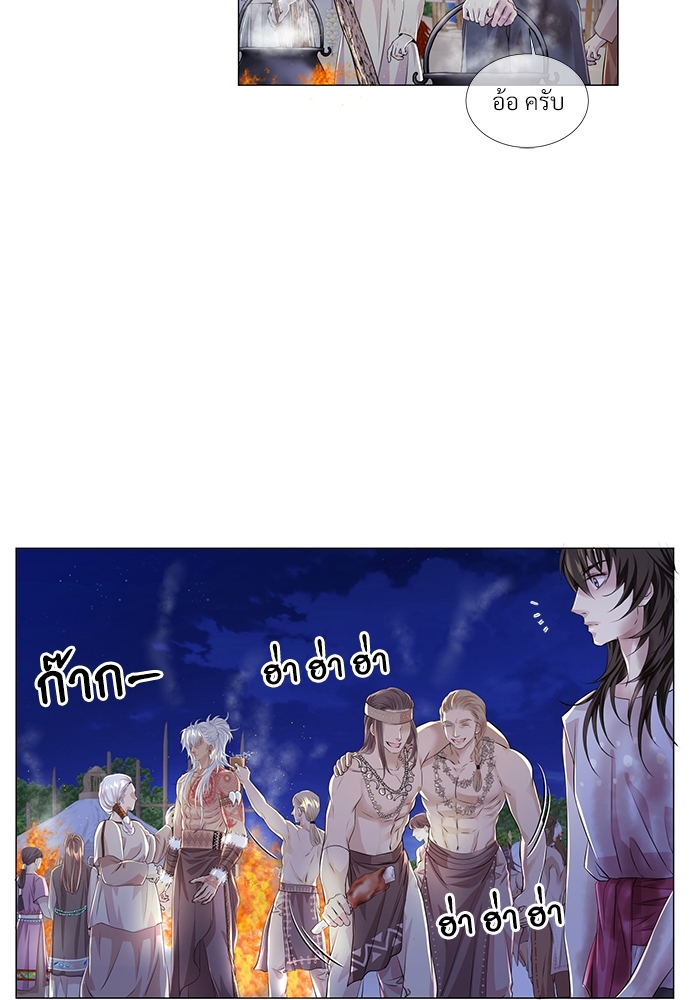 หน้า 61