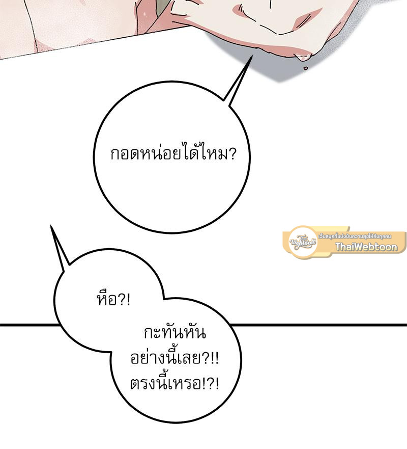 หน้า 64