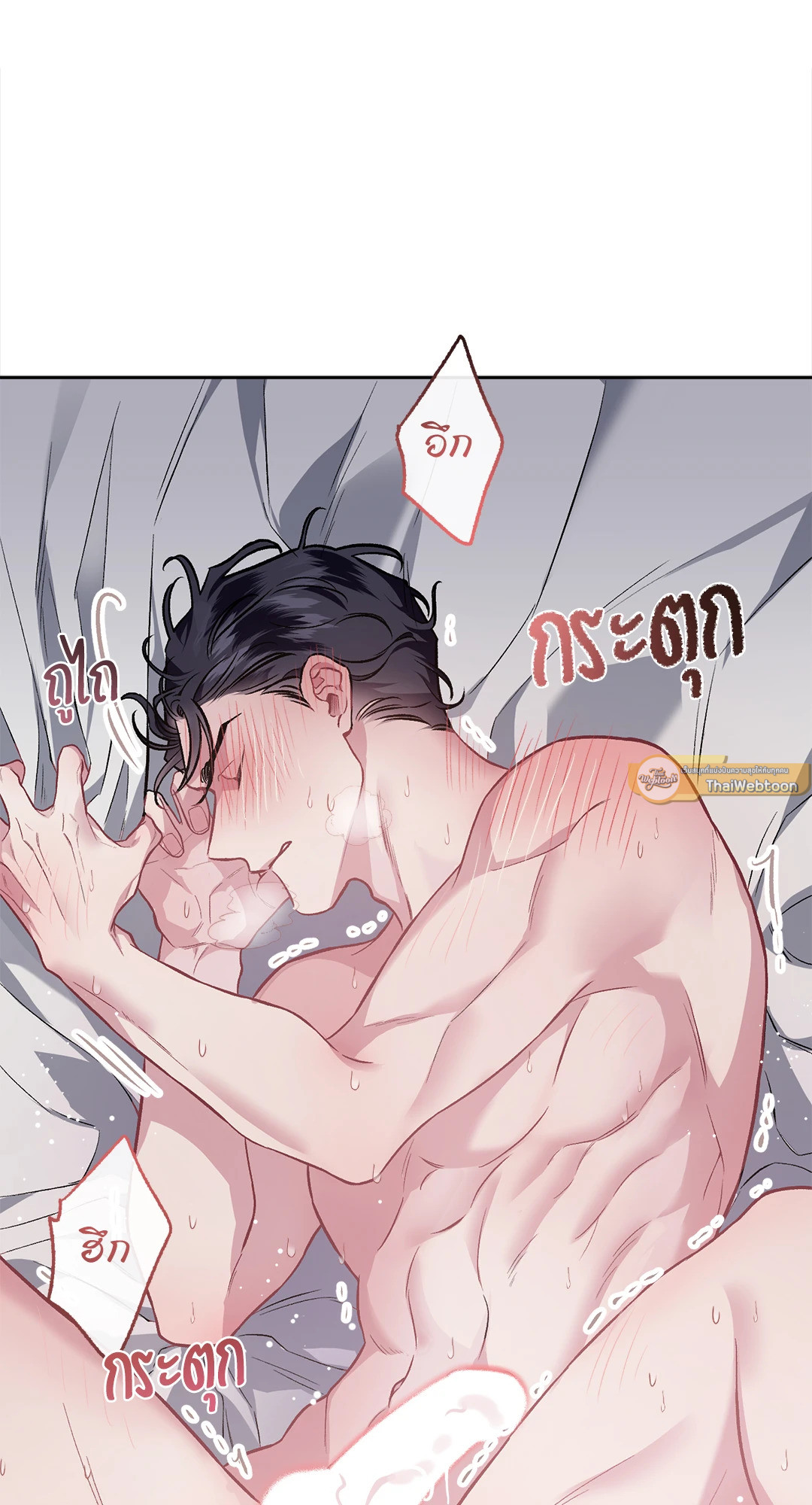 หน้า 61
