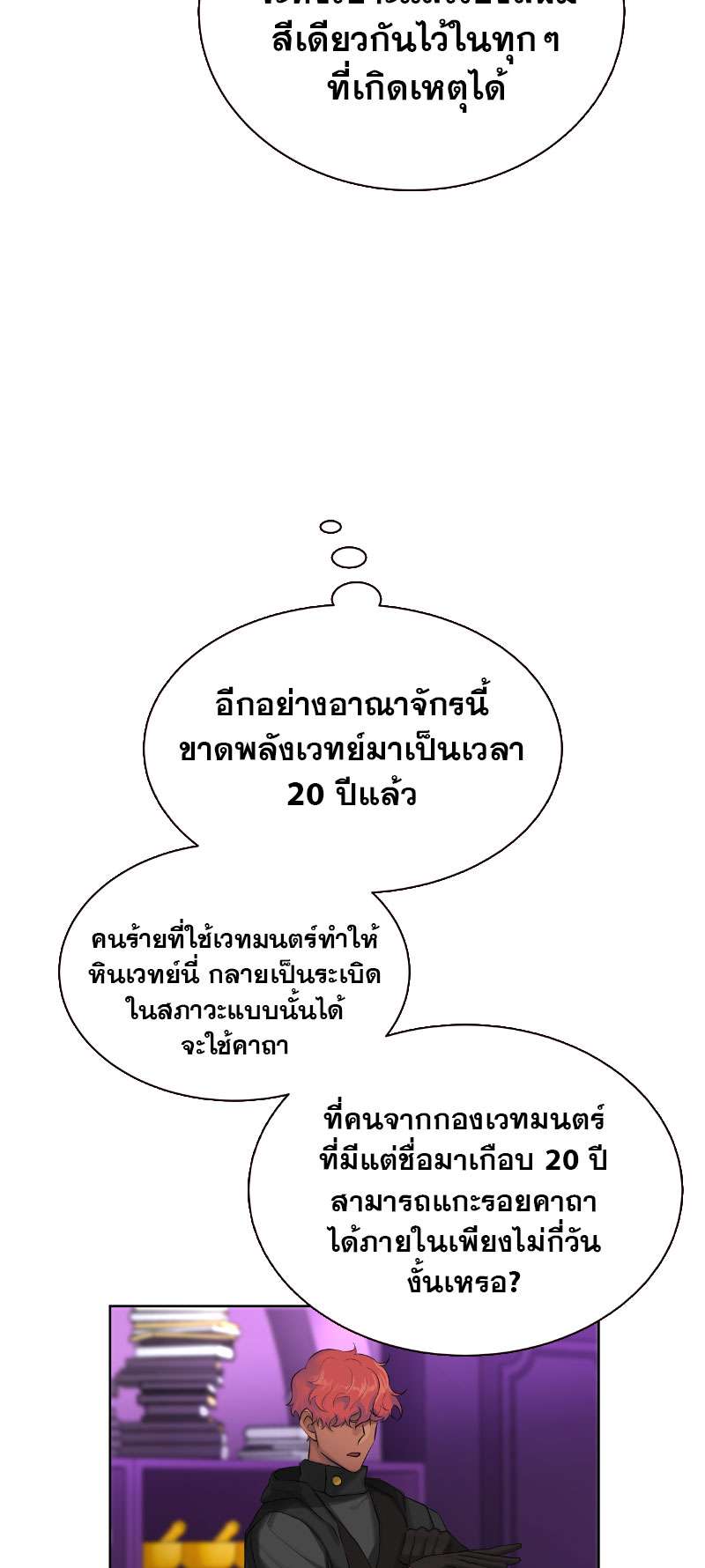 หน้า 57