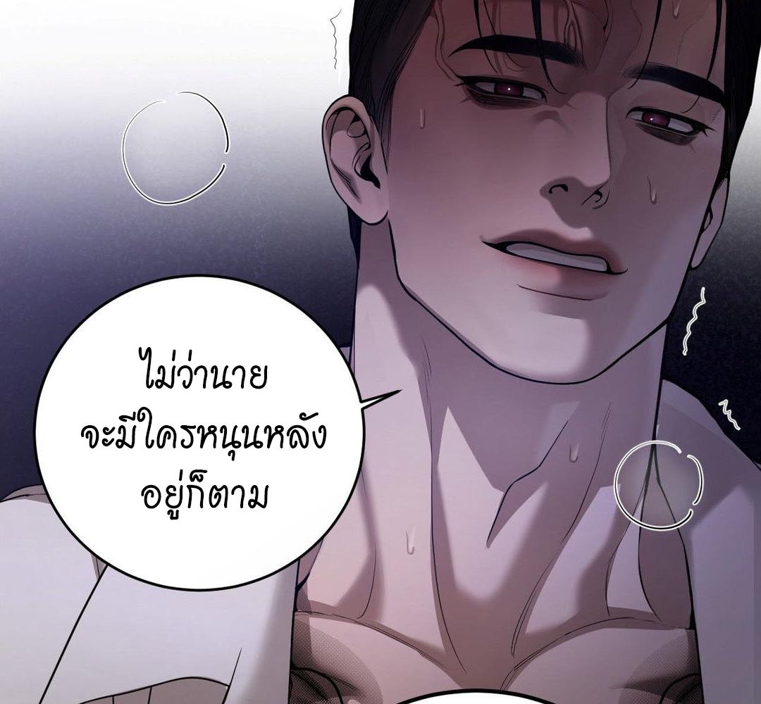 หน้า 90