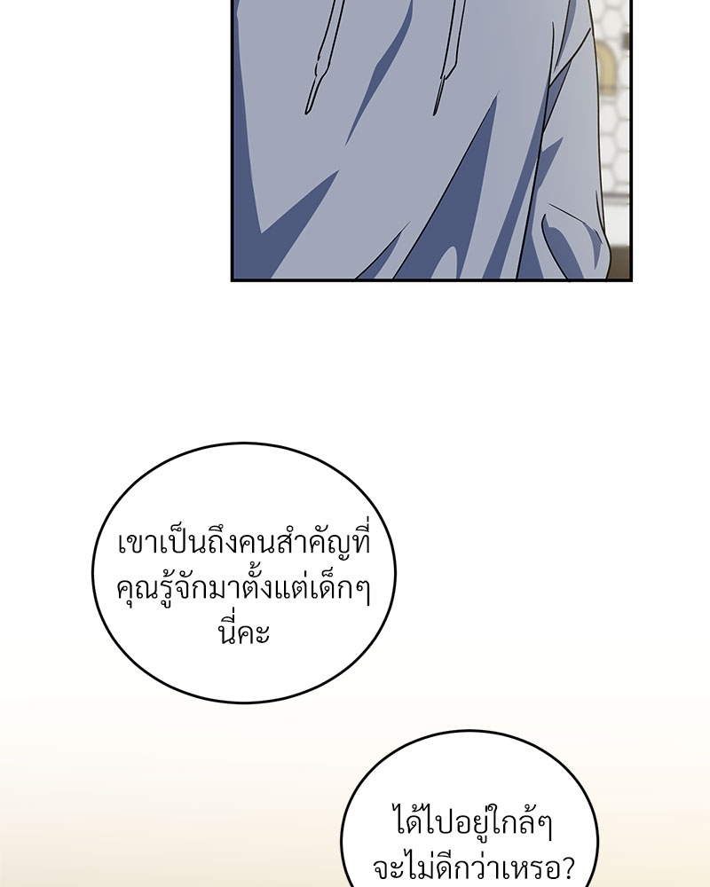 หน้า 60
