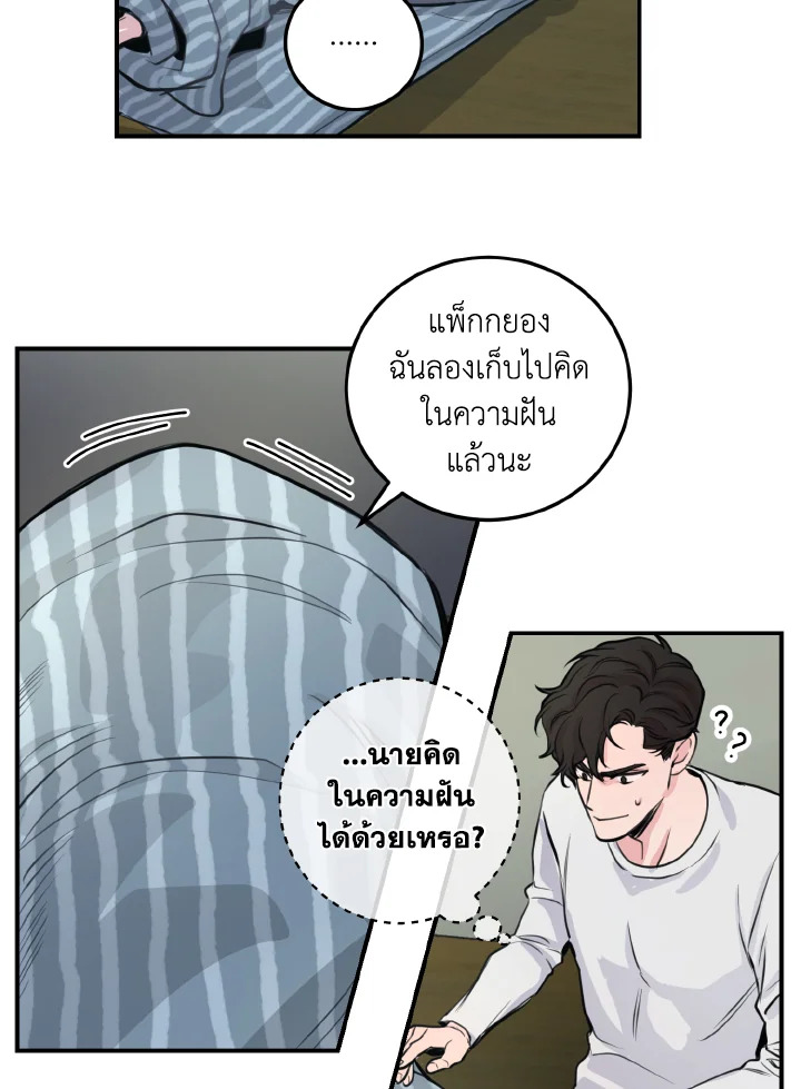 หน้า 65