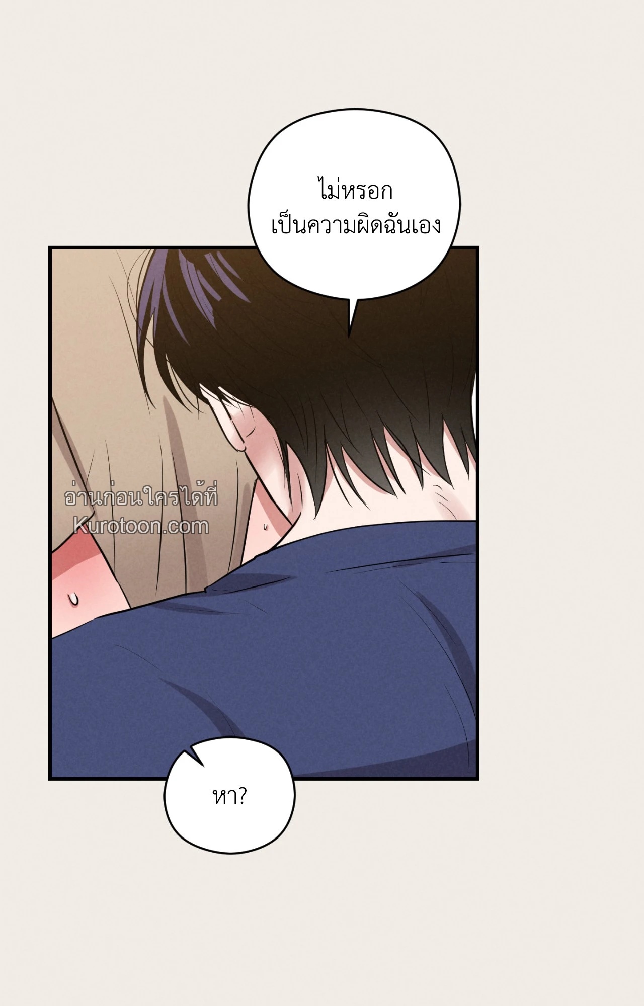 หน้า 69