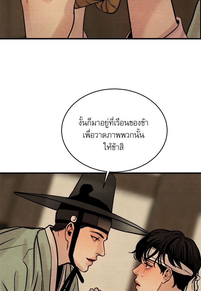 หน้า 99