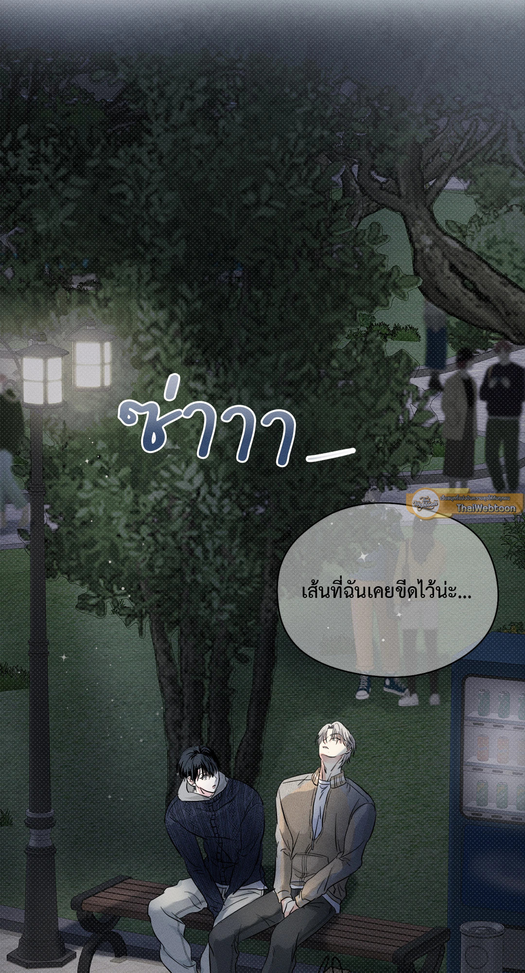 หน้า 80